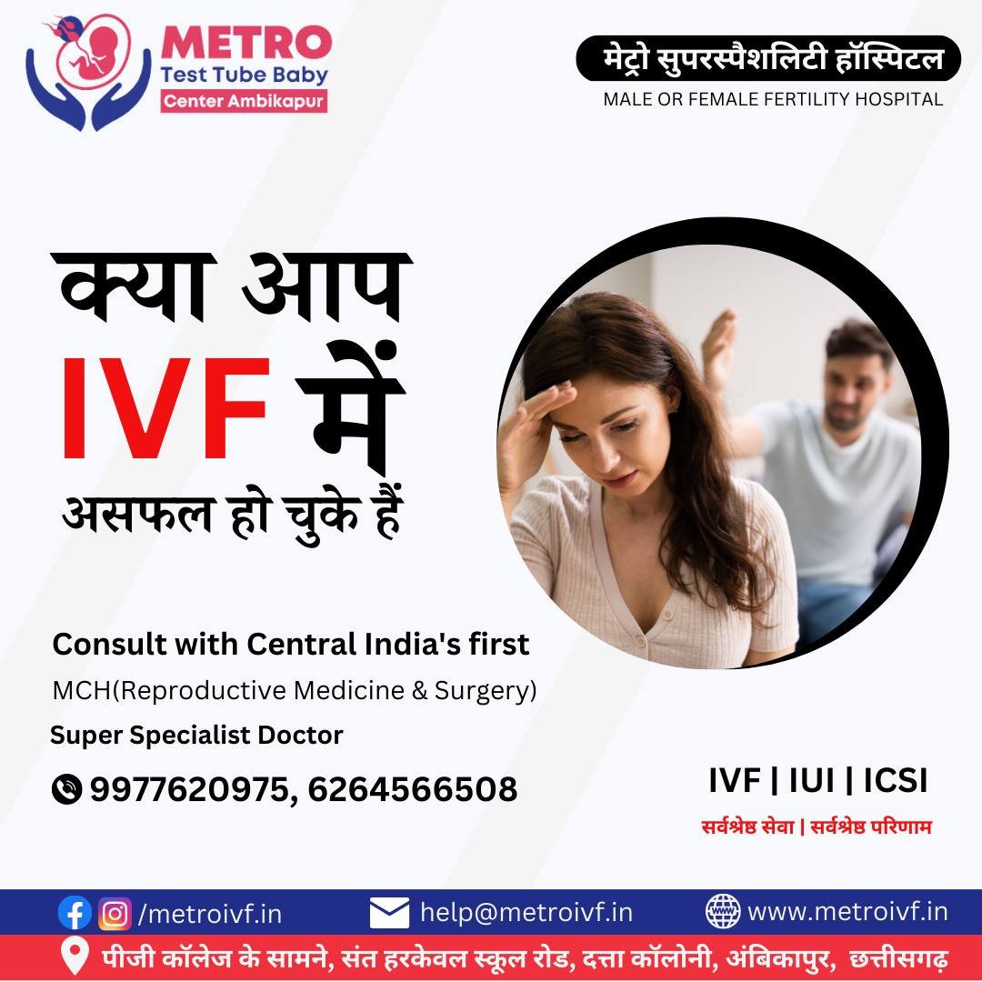 IVF Important Tips | Metro IVF Ambikapur
