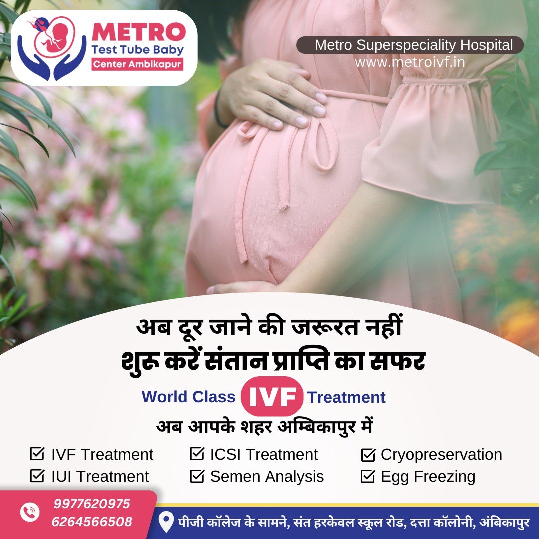 IVF Important Tips | Metro IVF Ambikapur