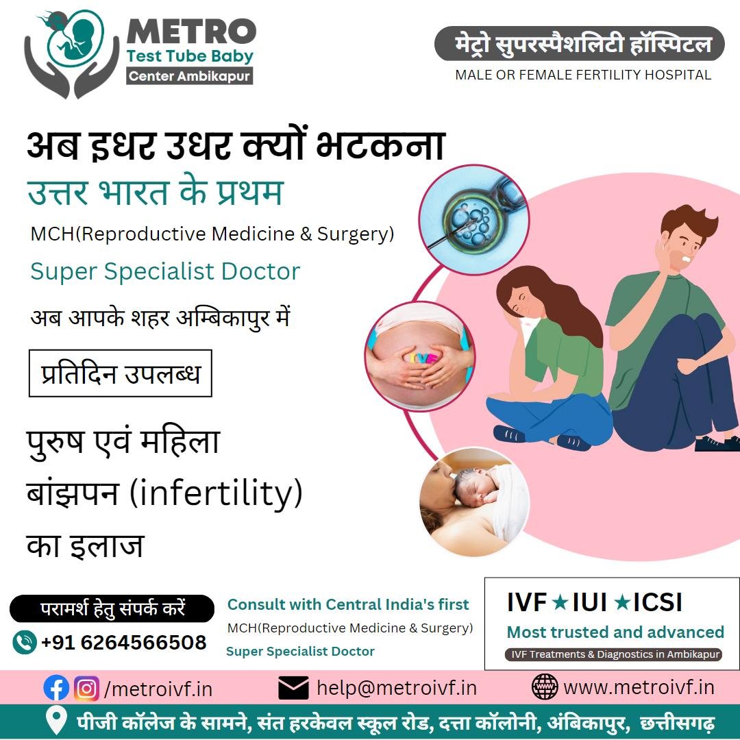 IVF Important Tips | Metro IVF Ambikapur