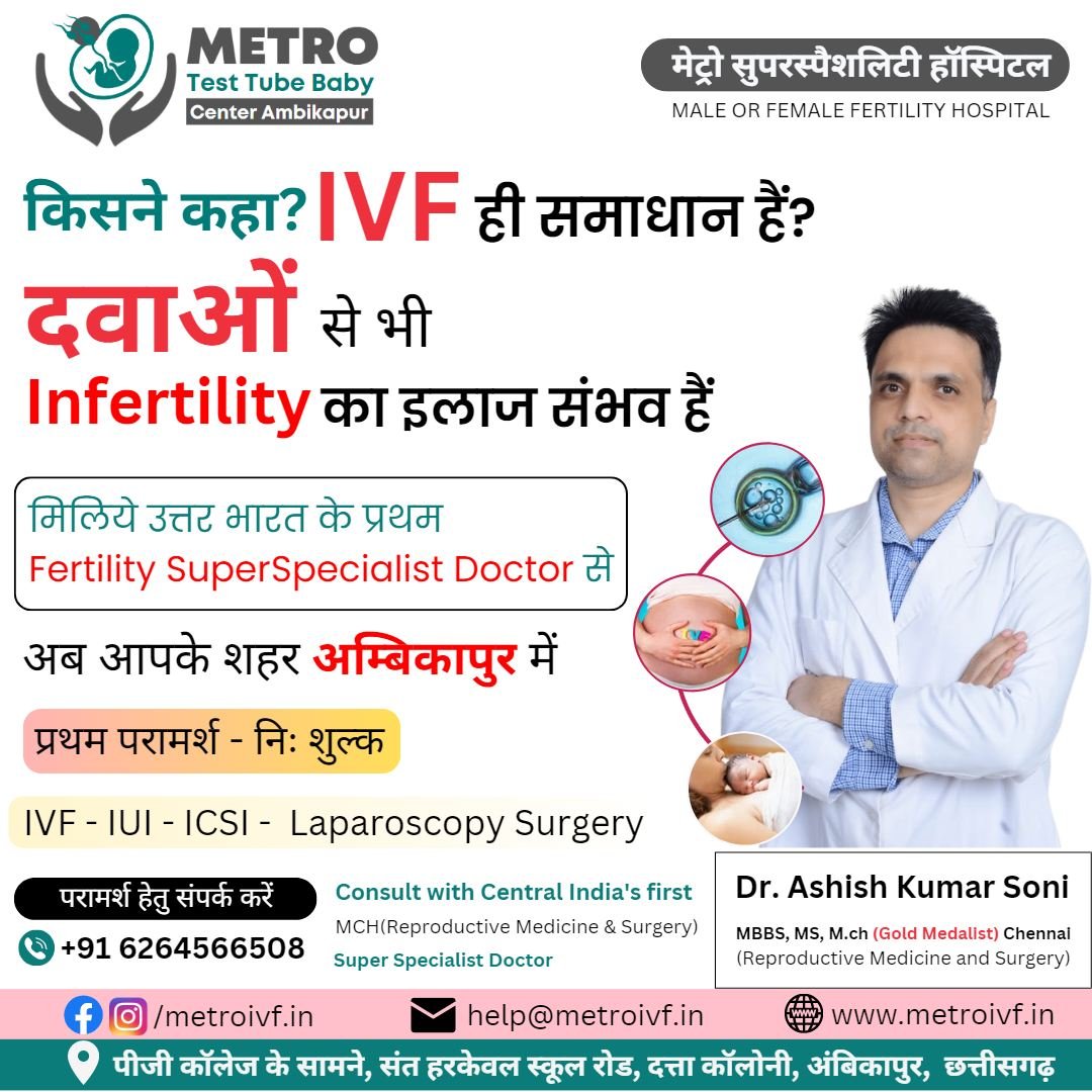 IVF Important Tips | Metro IVF Ambikapur