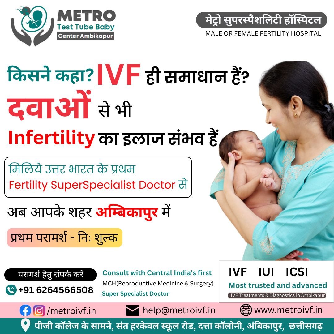 IVF Important Tips | Metro IVF Ambikapur