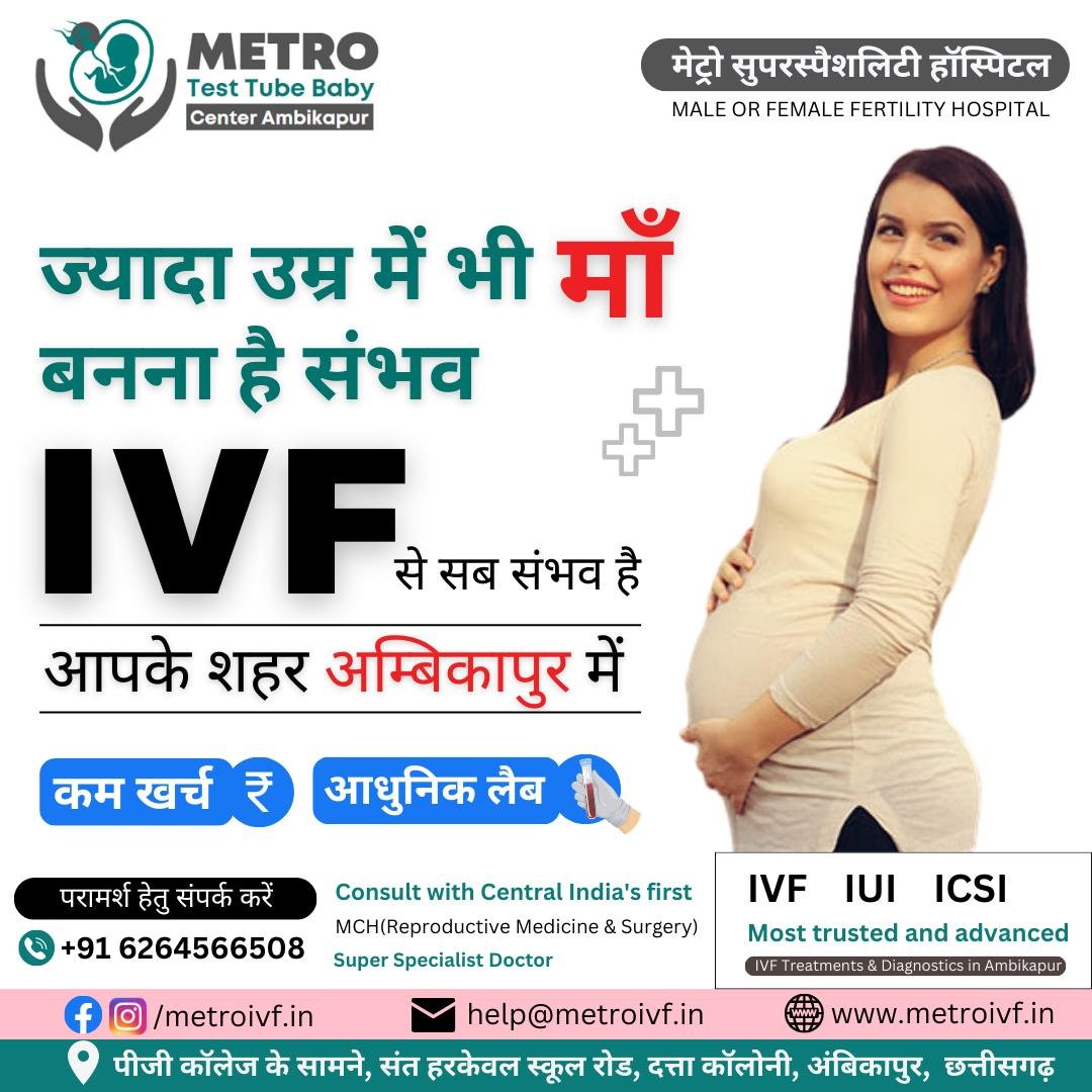 IVF Important Tips | Metro IVF Ambikapur