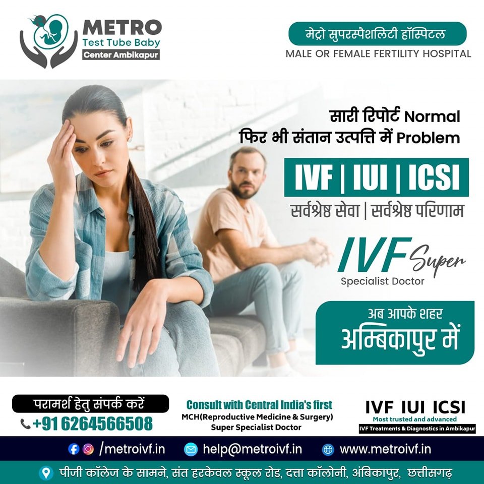 IVF Important Tips | Metro IVF Ambikapur