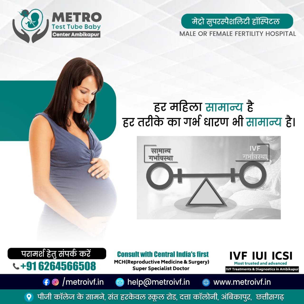 IVF Important Tips | Metro IVF Ambikapur