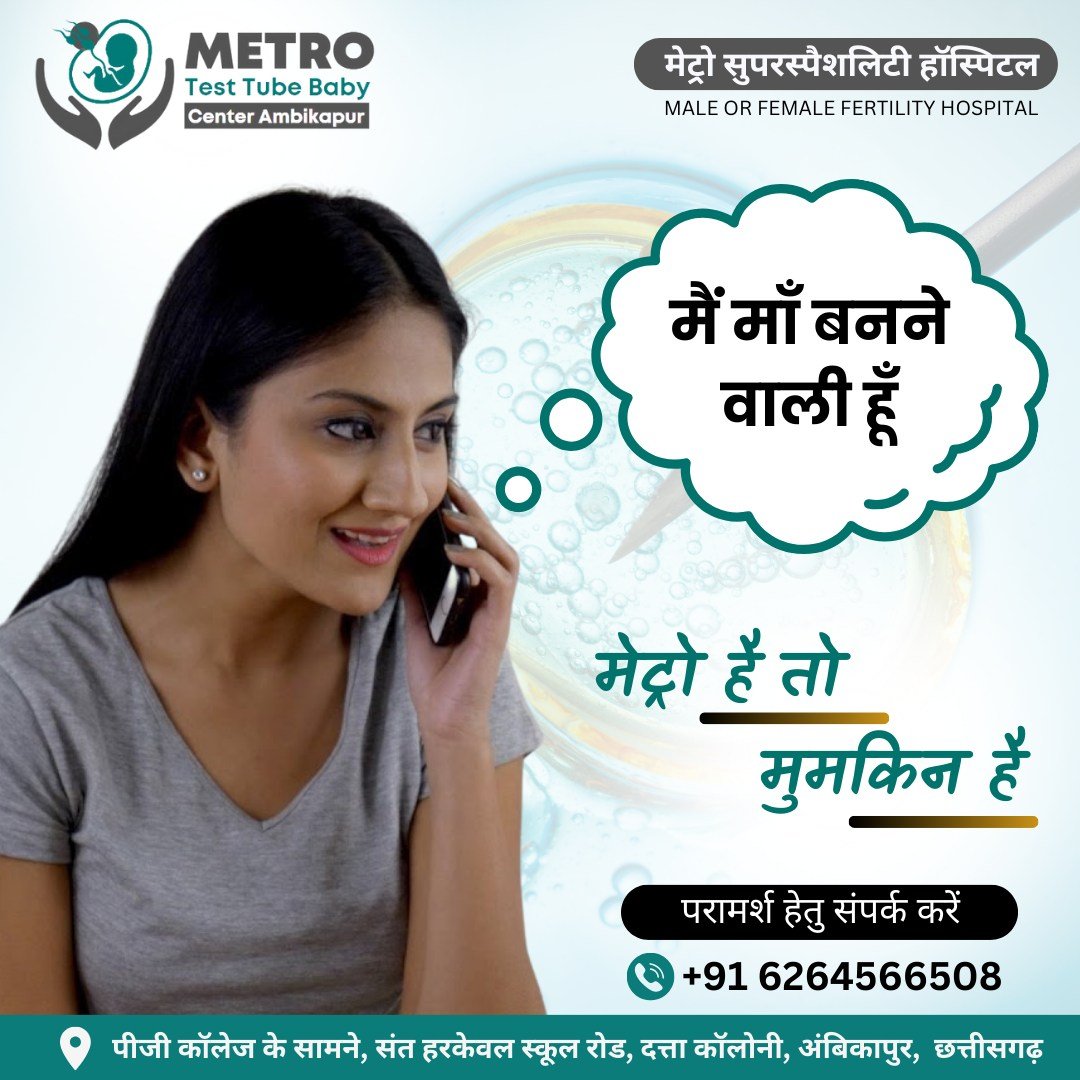 IVF Important Tips | Metro IVF Ambikapur