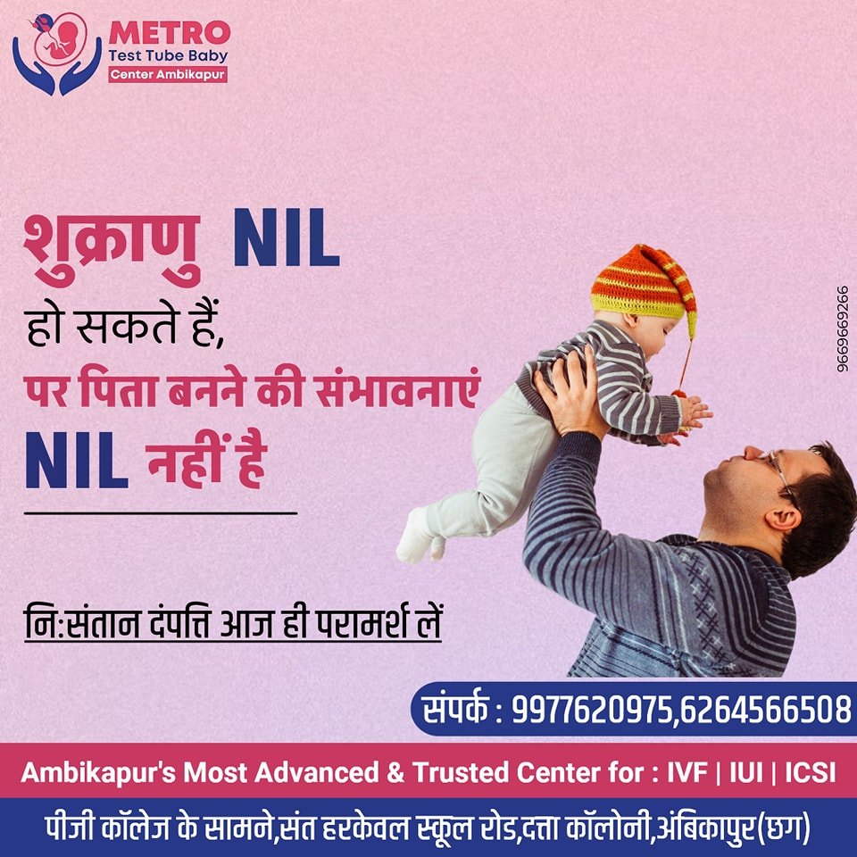 IVF Important Tips | Metro IVF Ambikapur