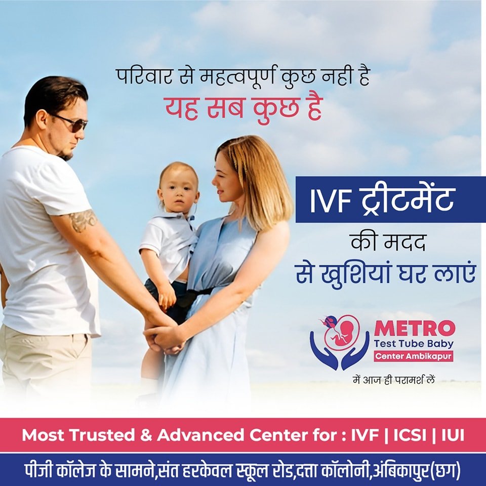 IVF Important Tips | Metro IVF Ambikapur