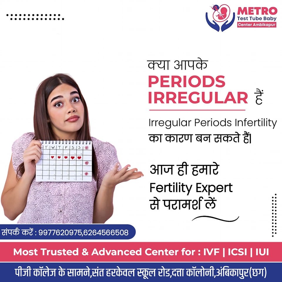 IVF Important Tips | Metro IVF Ambikapur