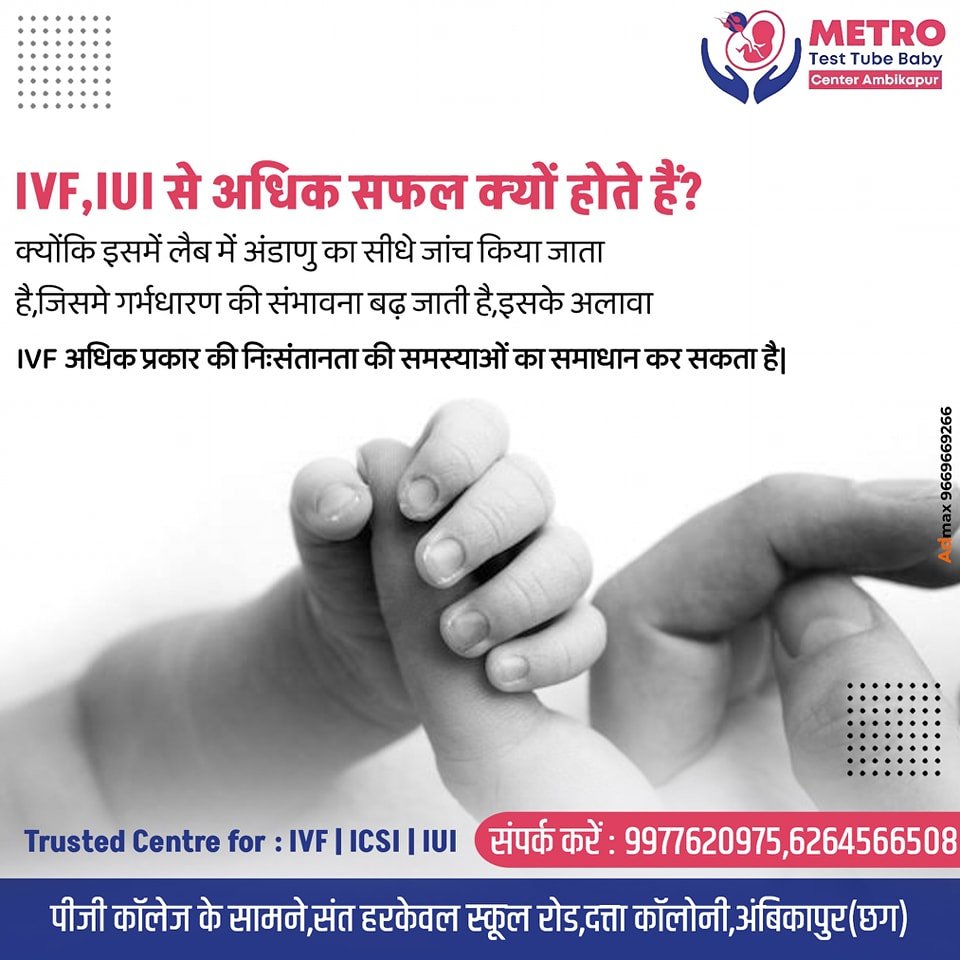 IVF Important Tips | Metro IVF Ambikapur
