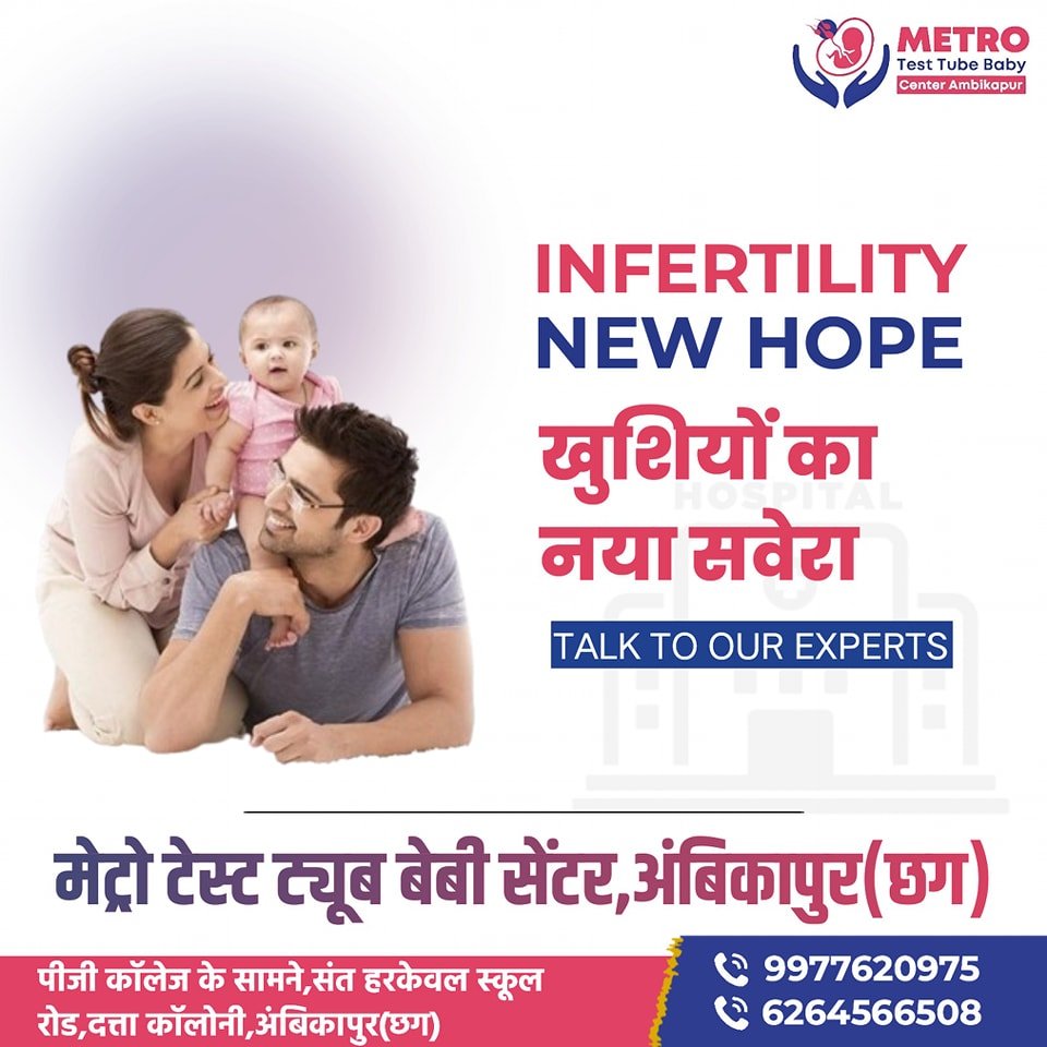 IVF Important Tips | Metro IVF Ambikapur