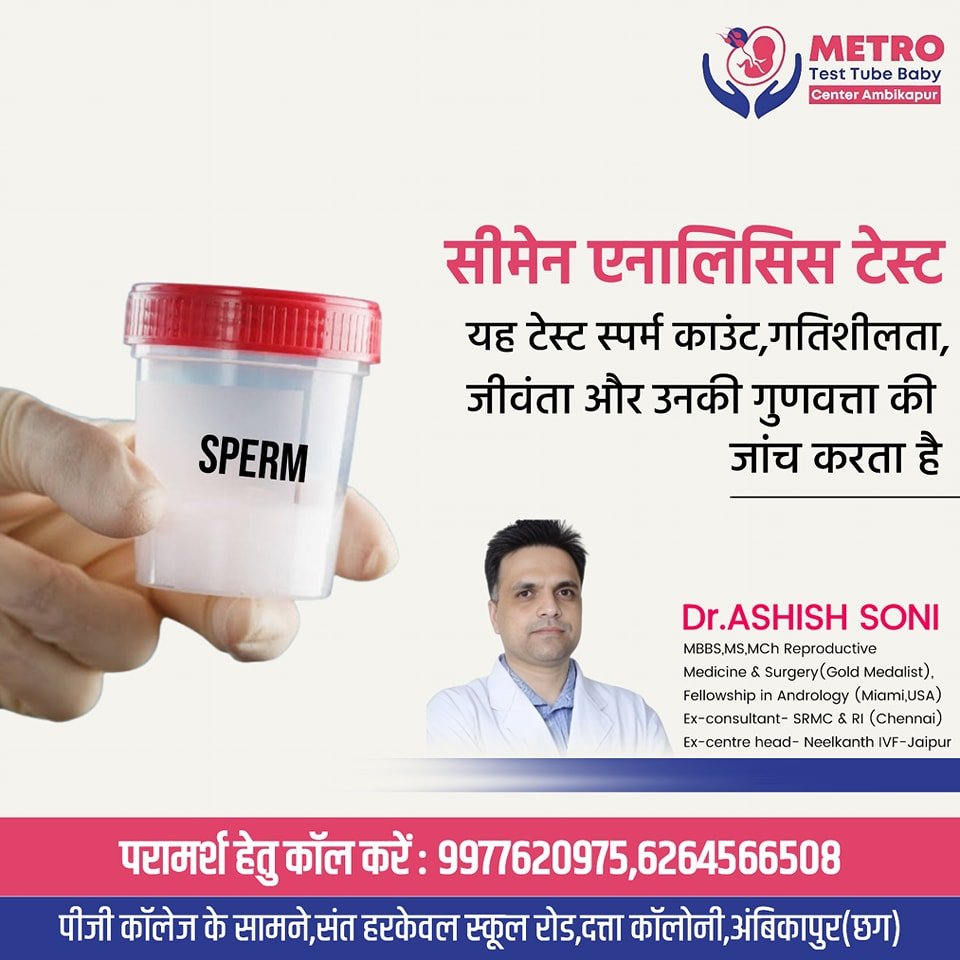 IVF Important Tips | Metro IVF Ambikapur