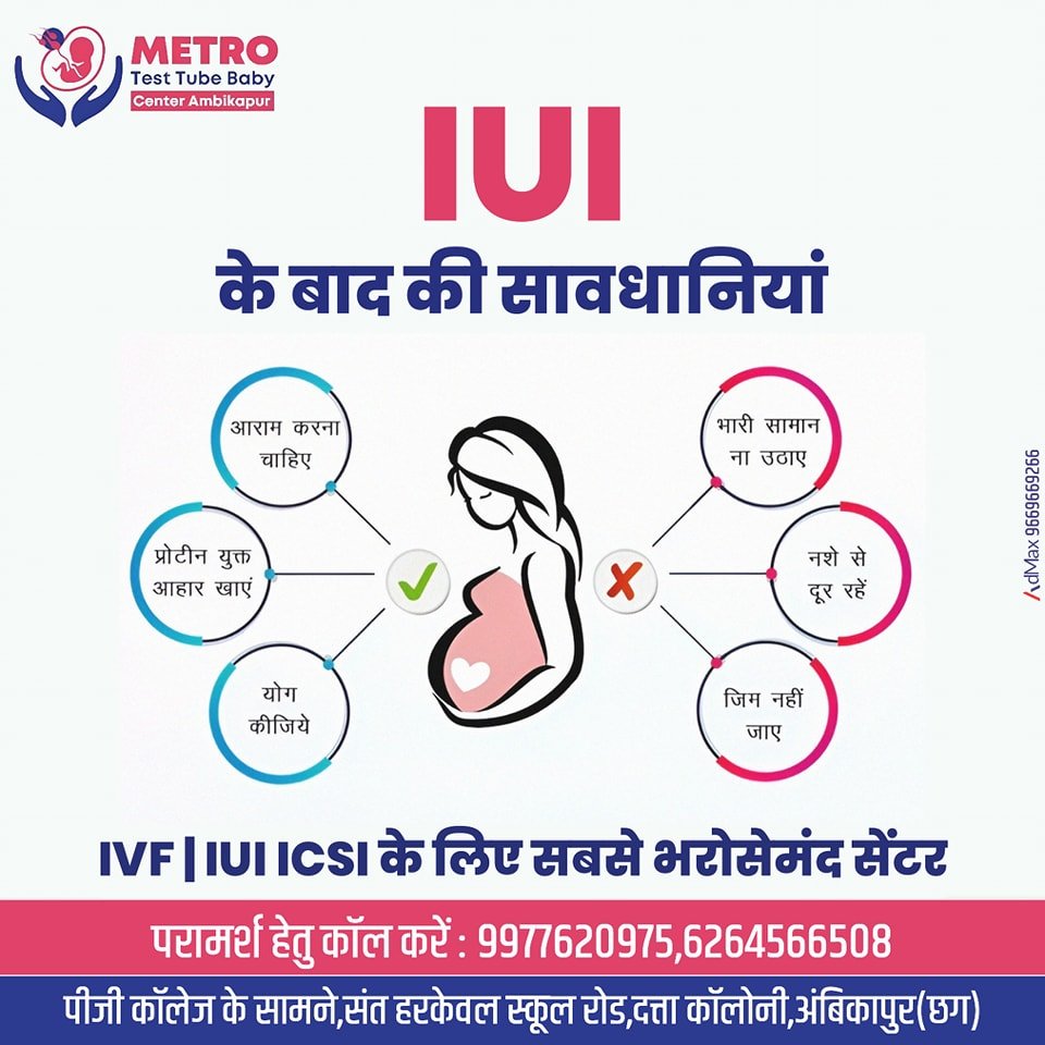 IVF Important Tips | Metro IVF Ambikapur
