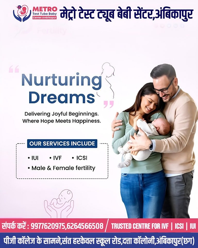 IVF Important Tips | Metro IVF Ambikapur