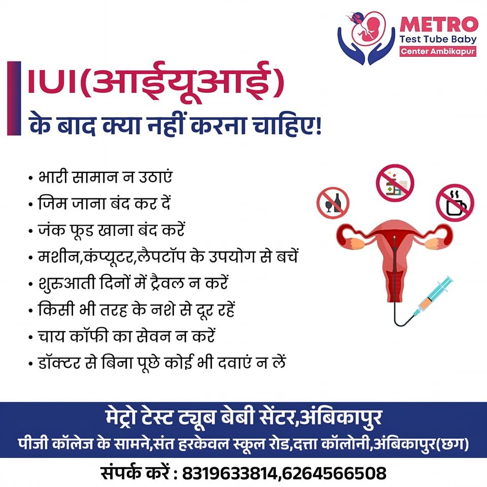 IVF Important Tips | Metro IVF Ambikapur