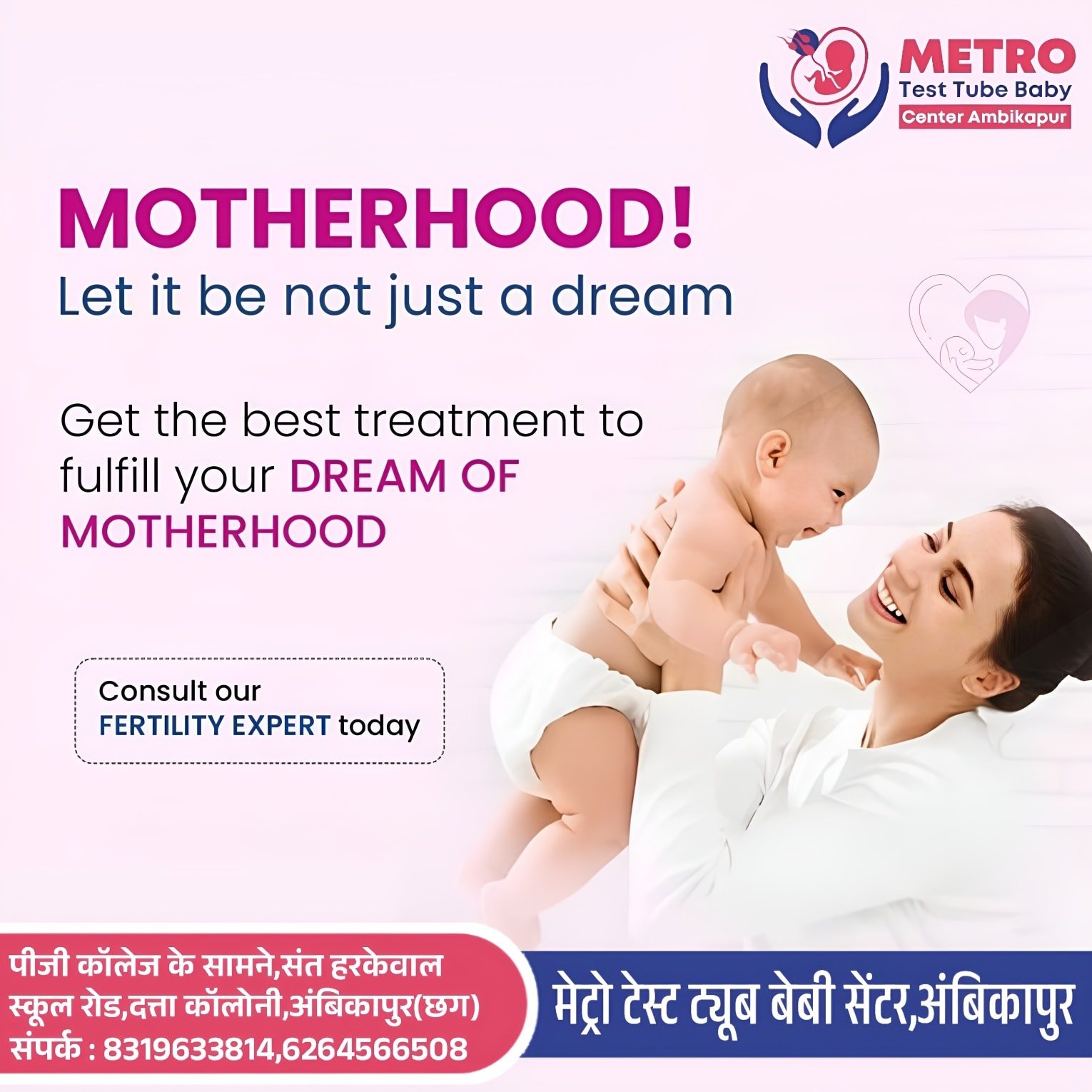 IVF Important Tips | Metro IVF Ambikapur