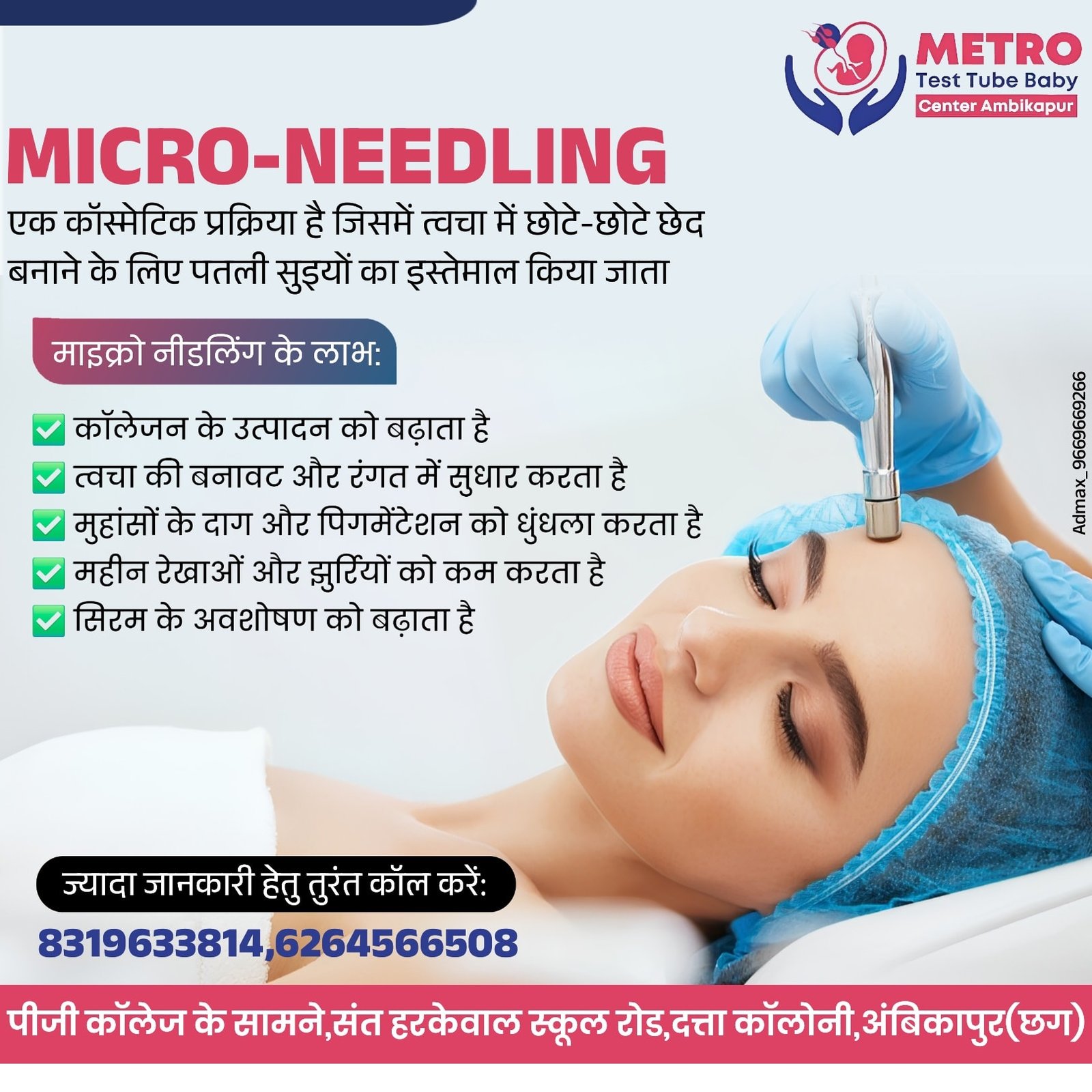 IVF Important Tips | Metro IVF Ambikapur