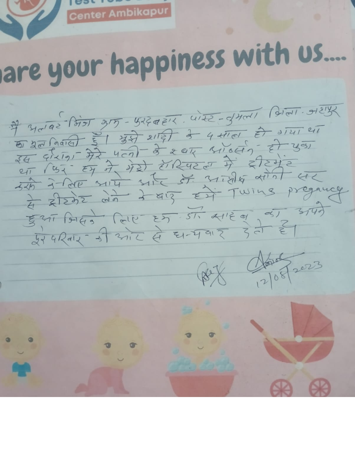 Testimonials by Our Parents