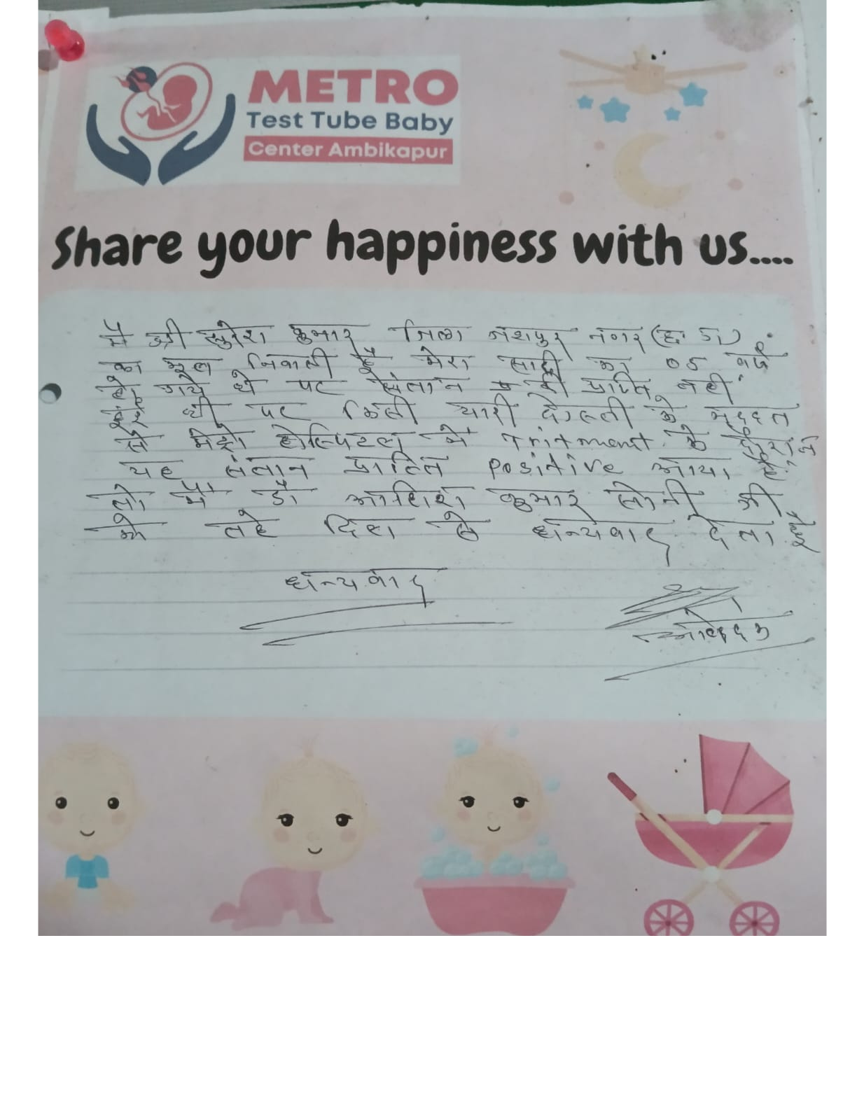 Testimonials by Our Parents